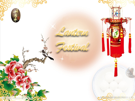 The Lanertn Festival